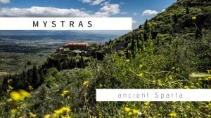 MYSTRAS